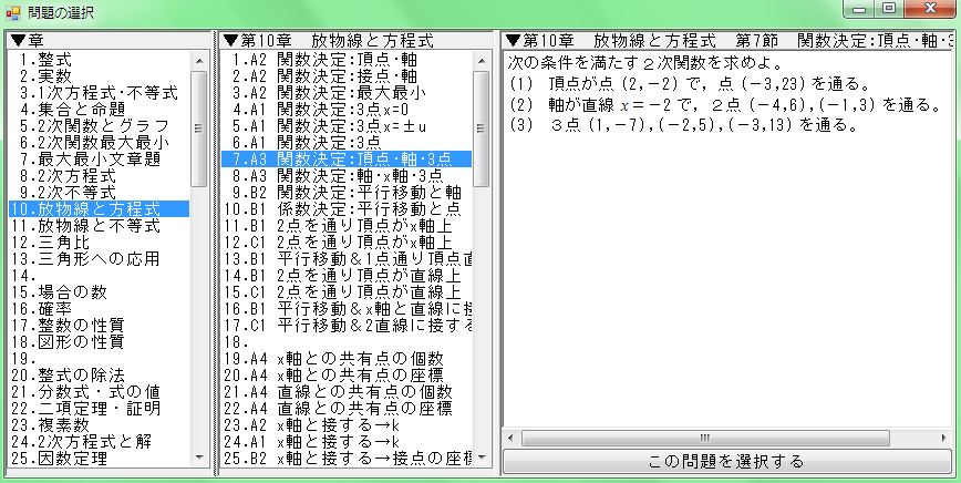 心に強く訴える 数学 プリント 作成 壁紙 配布